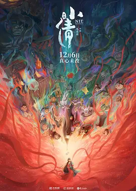 亚洲精品在线播放